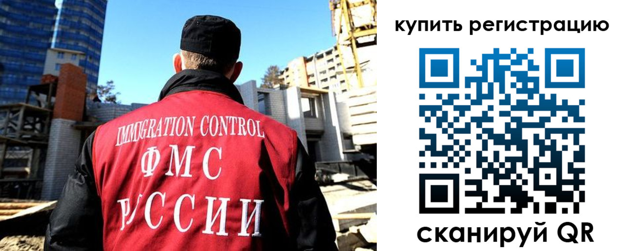 прописка гарантия в Кировграде