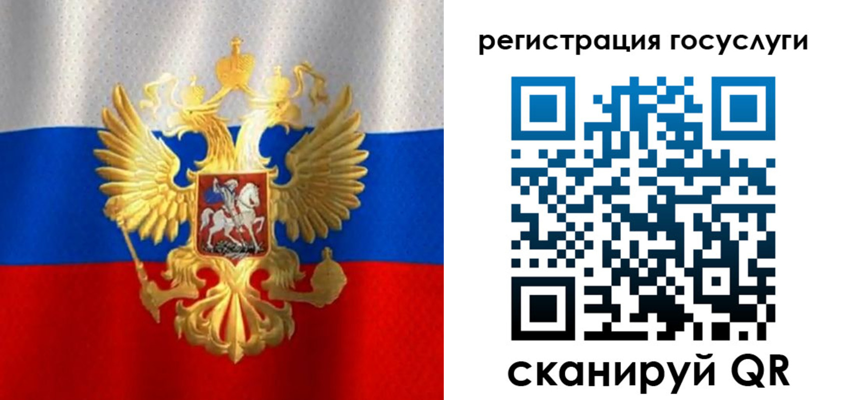 миграционный учет в Кировграде