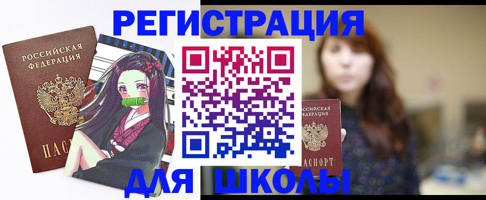 миграционный учет в Кировграде